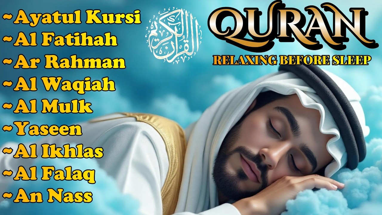 Powerful Quran Recitation for Sleep | Ayatul Kursi, Surah Rahman, Yassen, Waqiah, Mulk by Alaa Aqel