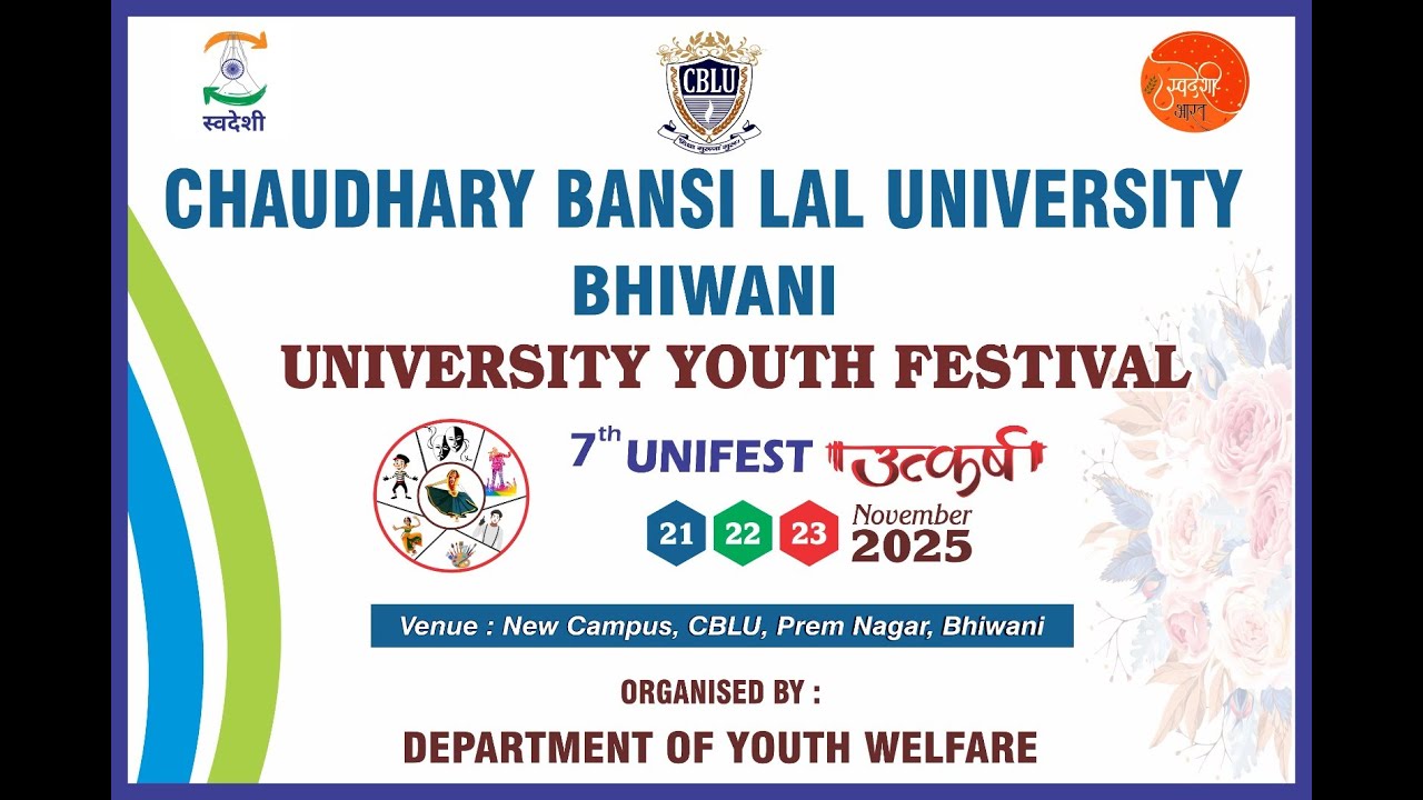 7th UNIFEST 