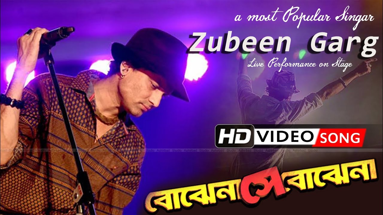 Bojhena Shey Bojhena | Prem Amar | Soham | Payel | Best Singing Perfromance Zubeen Garg