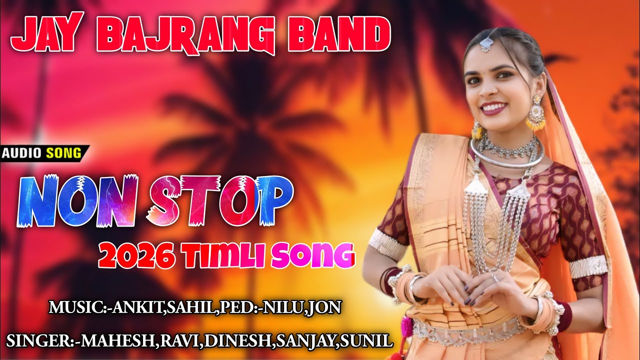 Jay Bajrang Band 2026 New Trending Non Stop Timli Song😍