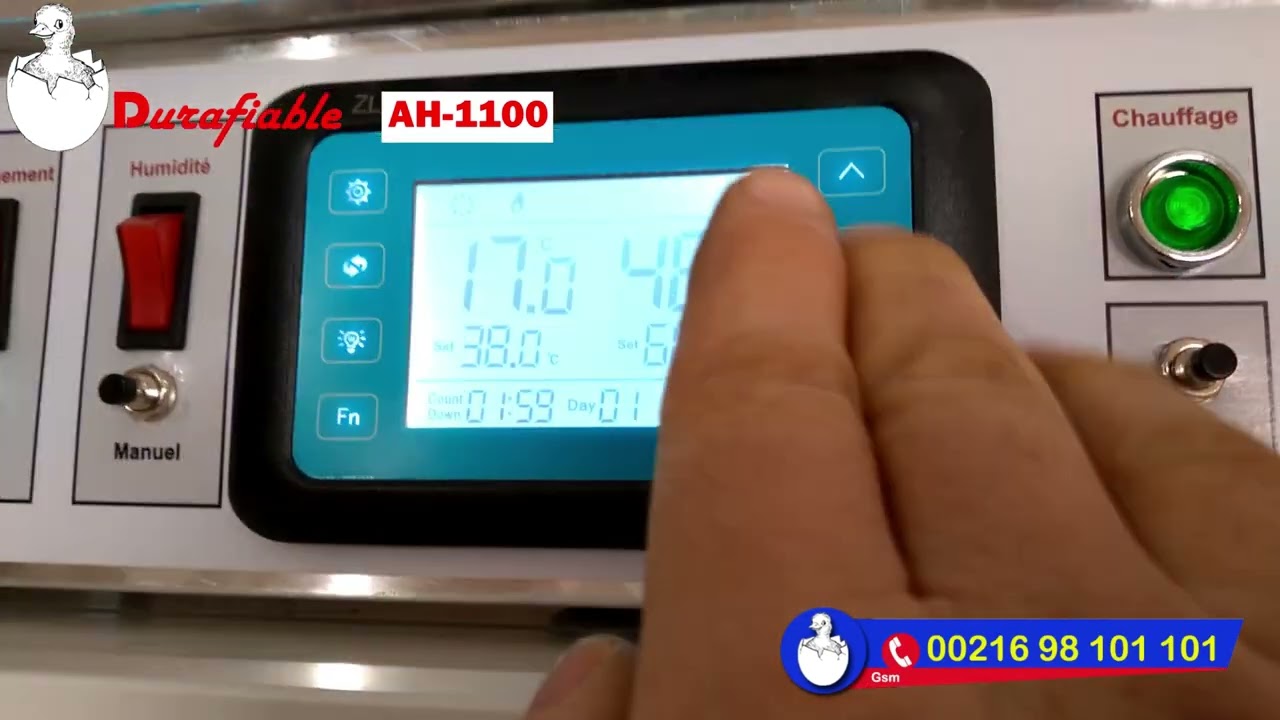 كيفية التحكم في لوحة  القيادة لحاضنة  AH1100