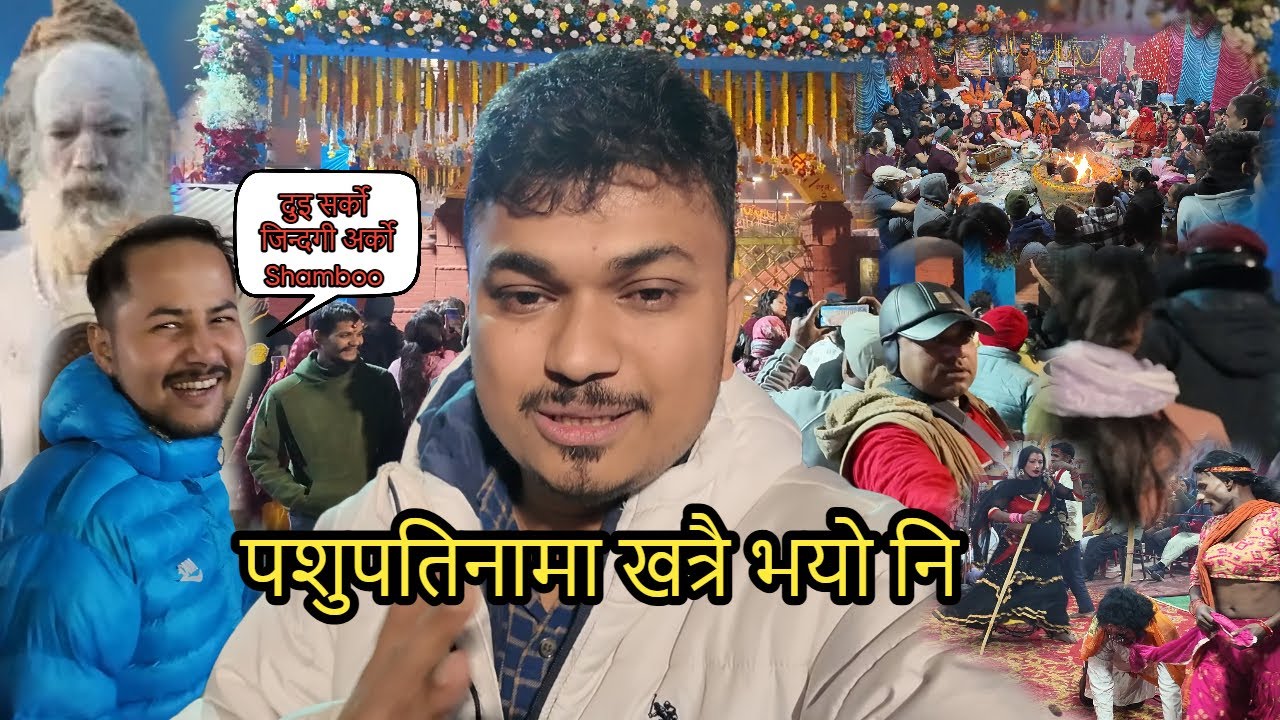 पशुपतिनामा खत्रै भयो नि ..?? || Shiva Ratri Vlog || Sujan Dhakal Vlog
