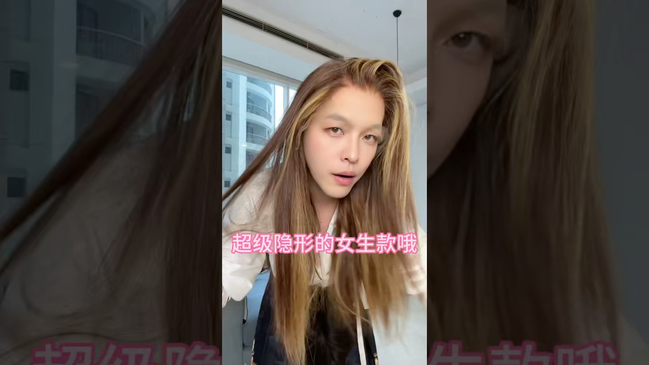 Seamless Invisible Women&rsquo;s Wig #andywigman #dance #hairstyle #foryou #fashion #womenhair #wigs