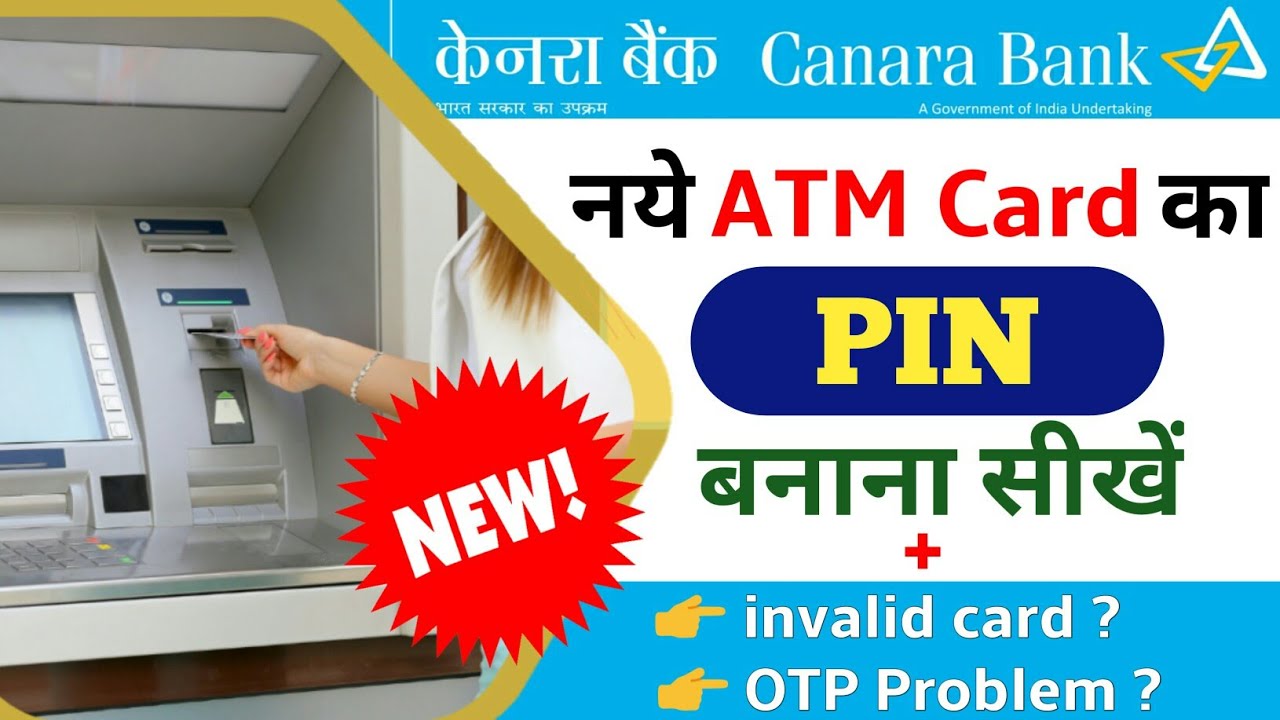 Canara bank atm card pin generate | canara bank Atm card activation | Canara Bank otp not received