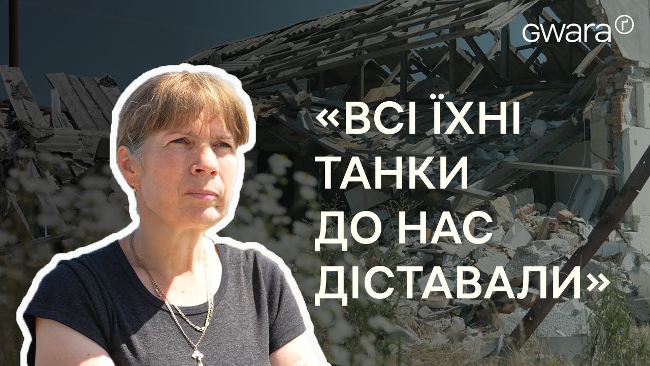 «130 грамів хліба ділили на всіх»: як живе село Калинове