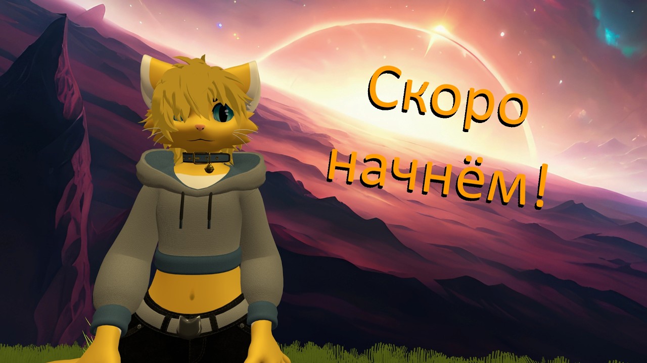 Играем вместе с RichardFox!