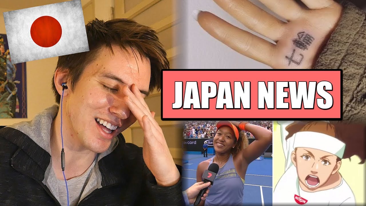 JAPAN NEWS: Ariana Grande Tattoo Fail? | Naomi Osaka PRINCE OF TENNIS ANIME CONTROVERSY?? LWIJ #1