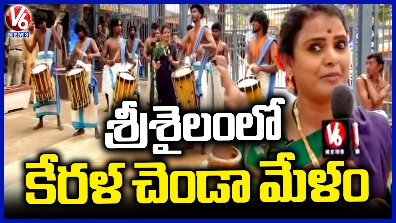 Teenmaar Chandravva Interact With Kerala Artists Srisailam Temple | Maha Shivratri 2025 | V6 News