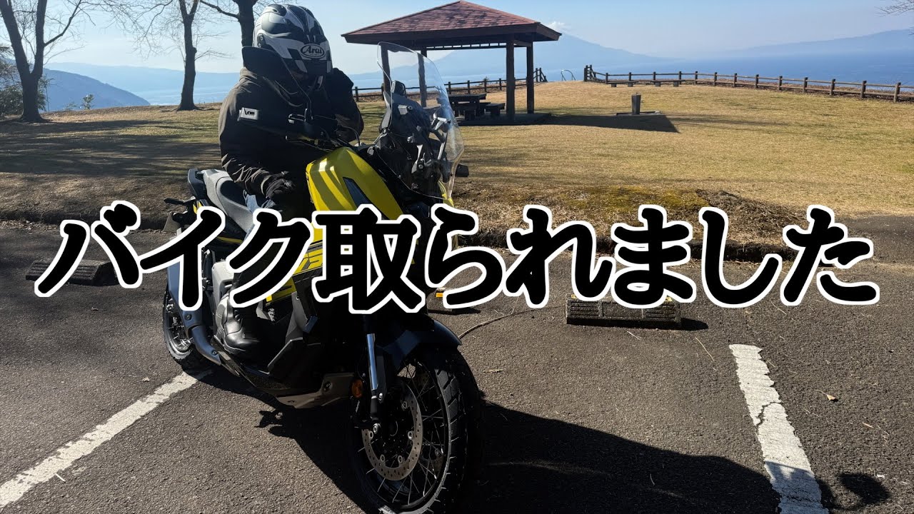 【悲報】新型X-ADVが〇〇に持って行かれた！