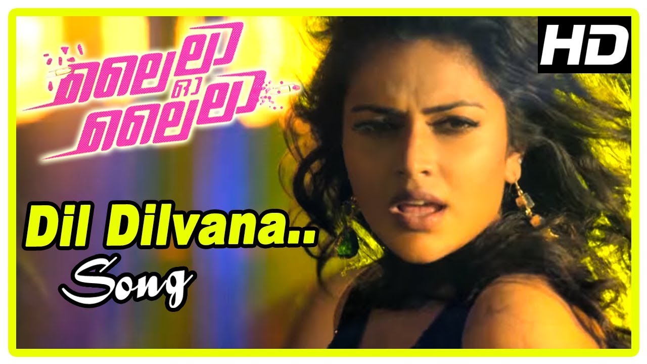Lailaa O Lailaa Movie Scenes | Dil Dilvana Song | Amala performs at the club | Mohanlal