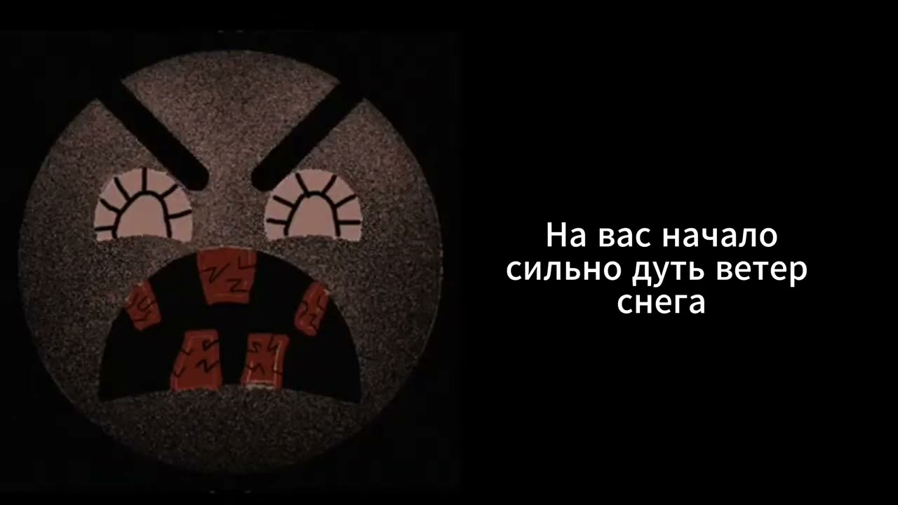 Гроза в школе (ГД Лица)