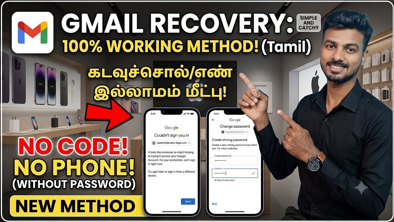 How To Recover Gmail Account Without Verification code Password & Phone Number | in Tamil
