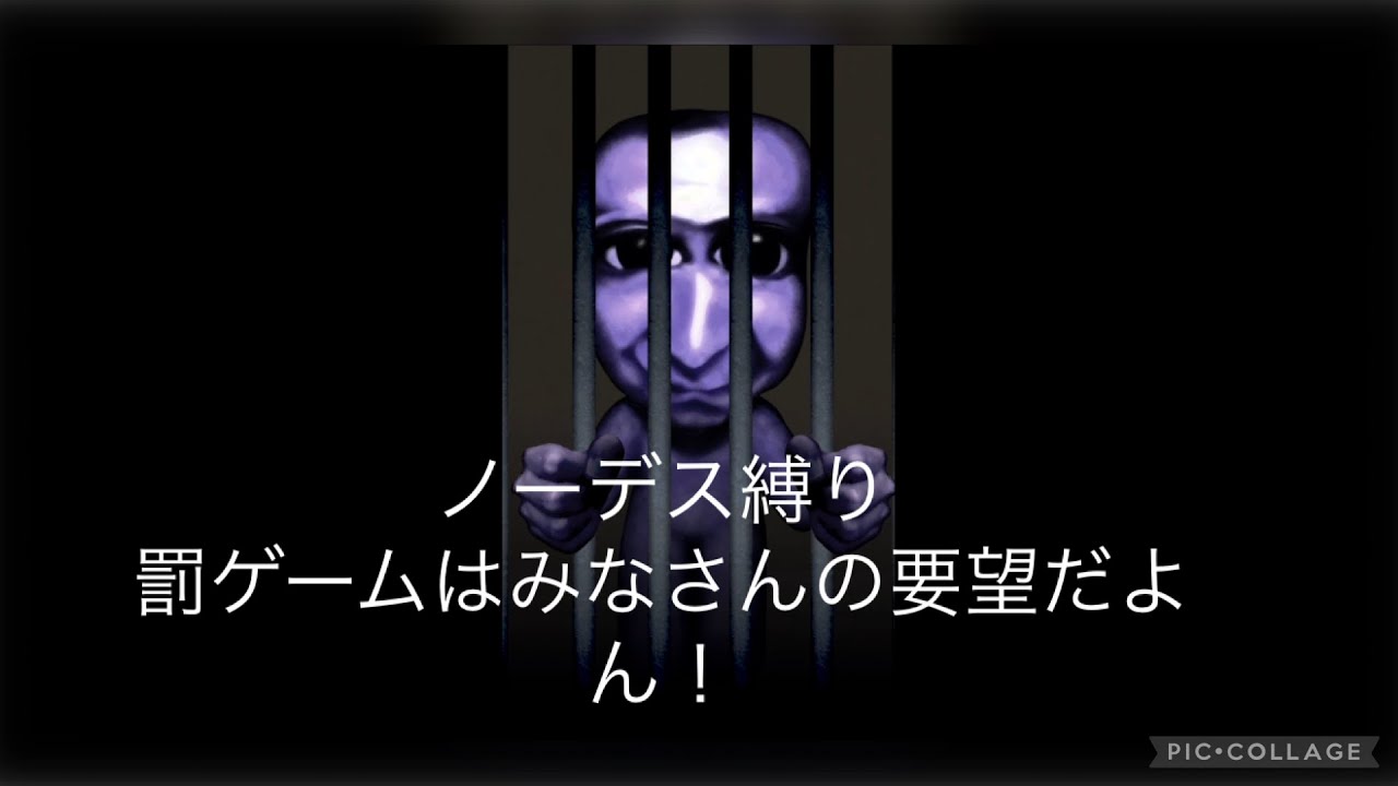 青鬼だよこれで許して