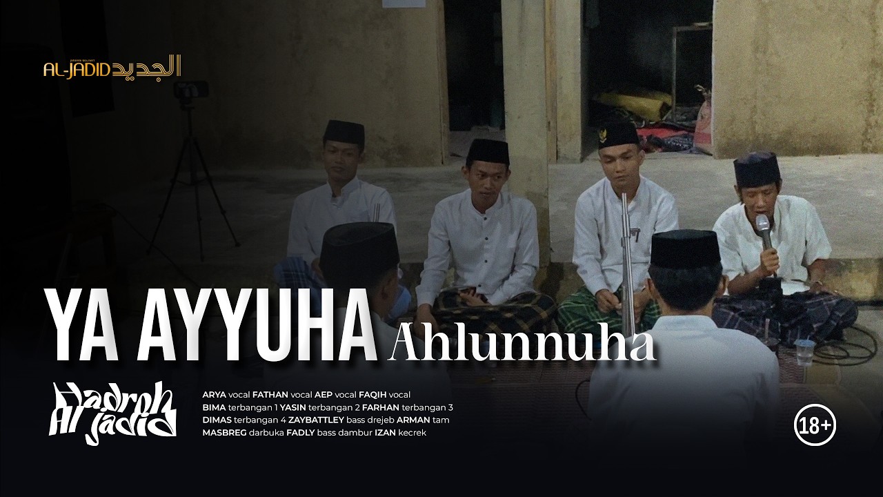 YA AYYUHA AHLUNNUHA  |  MUHAMMADUN  -  HADROH AL JADID [BOGOR]