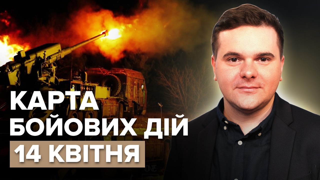 🔥ШТУРМ росіян на Сумщині ЗІРВАНО! ЗМІНИ на ФРОНТІ. Зеленський ВРАЗИВ НОВОЮ ЗБРОЄЮ. Карта БОЙОВИХ ДІЙ