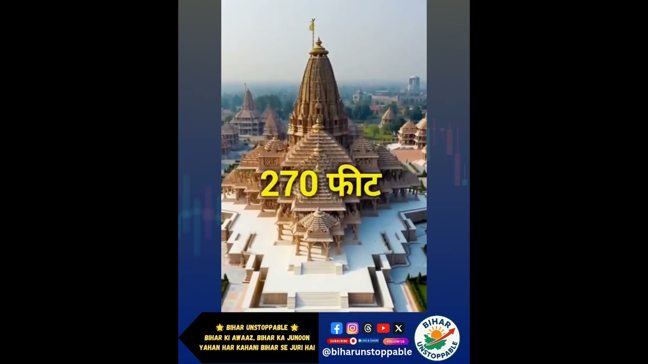 विराट रामायण मंदिर