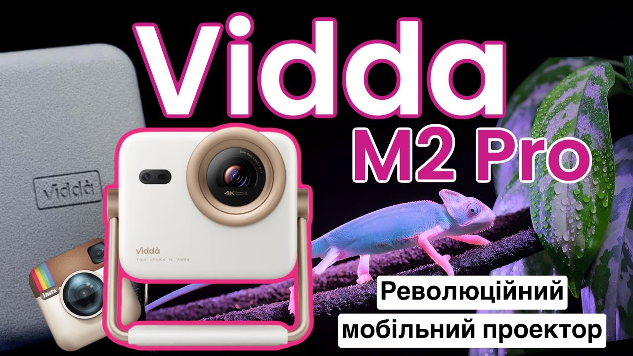 Vidda M2 Pro. Революційний мобільний проектор від компанії Vidda.