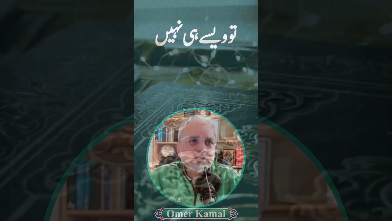 True Believer vs Student Mindset | How a Mumin Listens to the Quran | Heart of a Slave