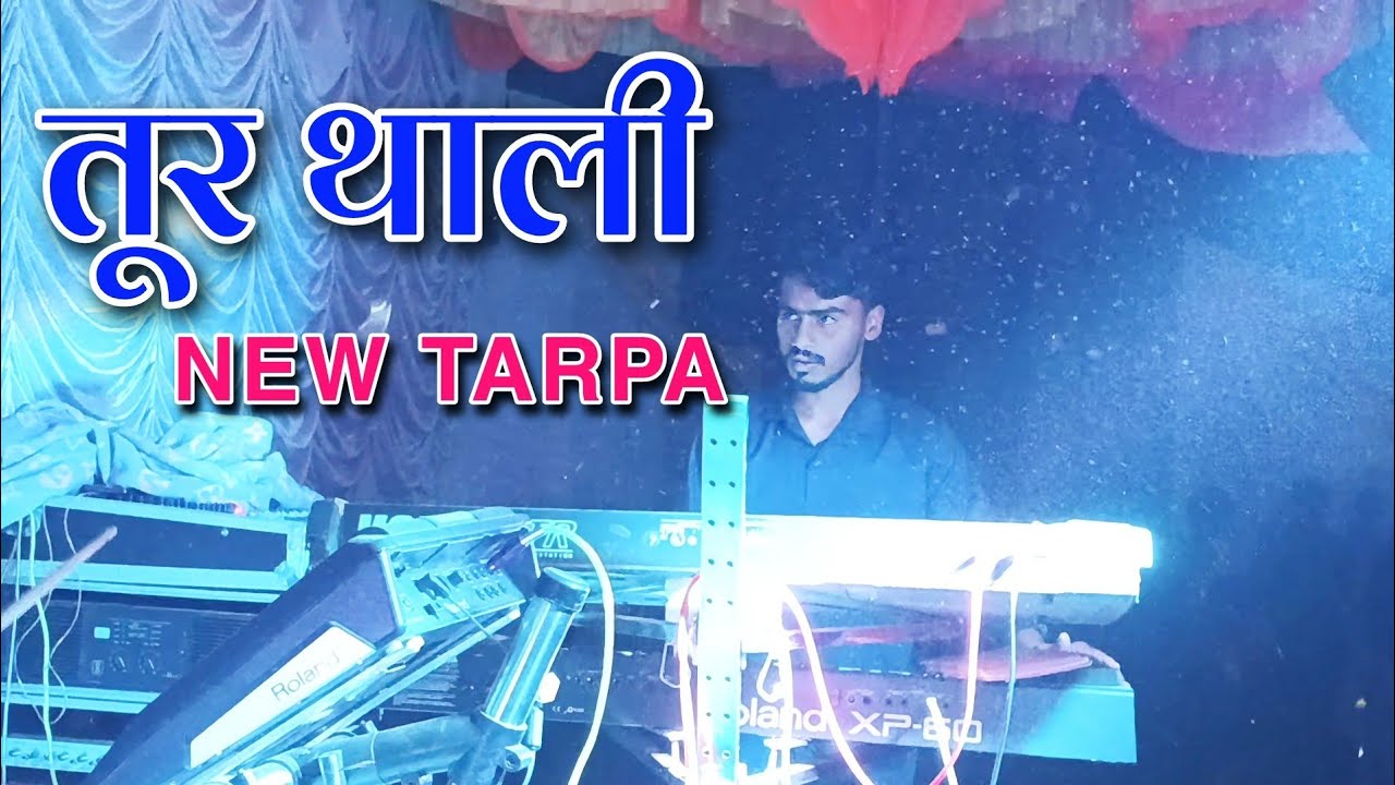 New Toor Thali Tarpa 2023 | Vedant musical dj | Tarpa Song 2023 new tur thali