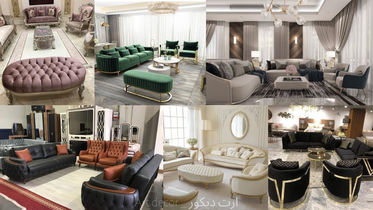 صالونات مودرن 2022 | احدث ركن مودرن Modern salons 2022