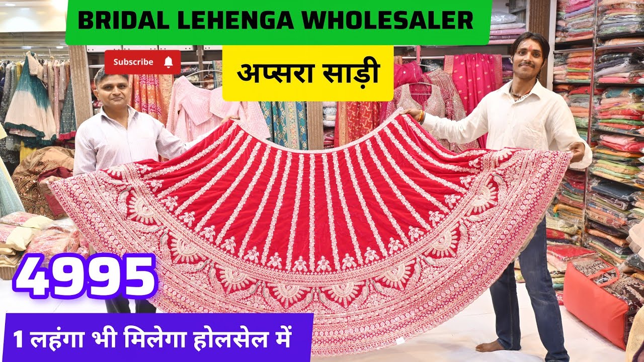 Bridal Lehenga Chandni Chowk With Price | Bridal Lehenga Chandni Chowk | Apsara Saree Chandni Chowk