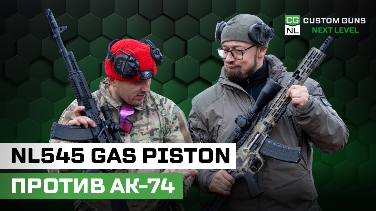 Сравнение AK и NL545 GP в 5,45×39: 3 серии по 20 выстрелов по НСД