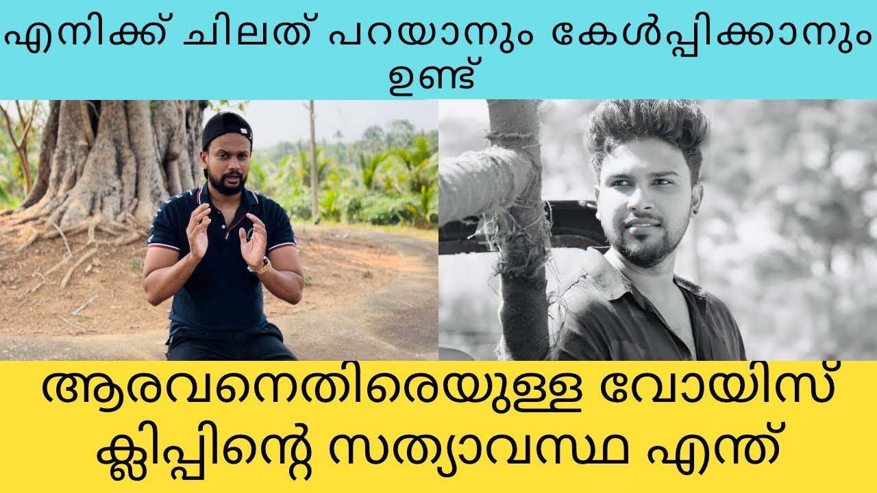 എനിക്ക് ചിലത് പറയാനും കേൾപ്പിക്കാനും ഉണ്ട് | DR ROBIN RADHAKRISHNAN | 4 the people | part 1