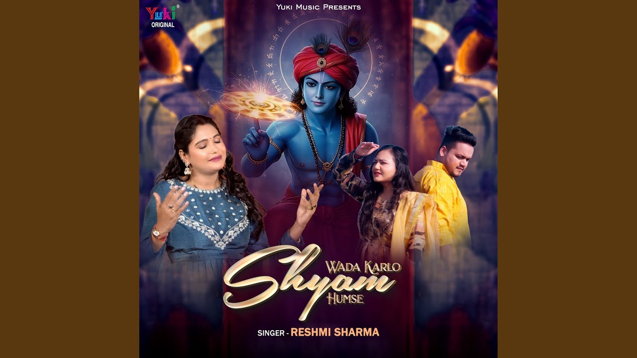 Wada Karlo Shyam Humse