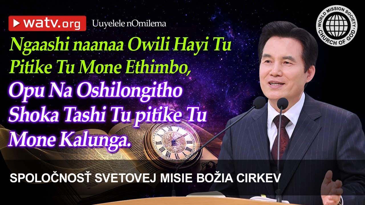 Uuyelele nOmilema | Egongalo lyaKalunga