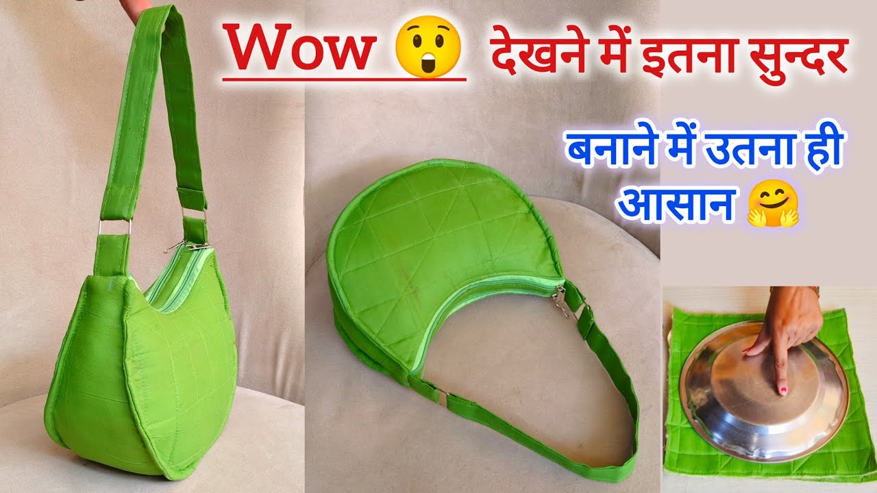  इस बैग को ज्यादा सेल करती हूं 😀/बनाना आसान कम खर्चा और profit भी ज्यादा/Bag Cutting and Stitching