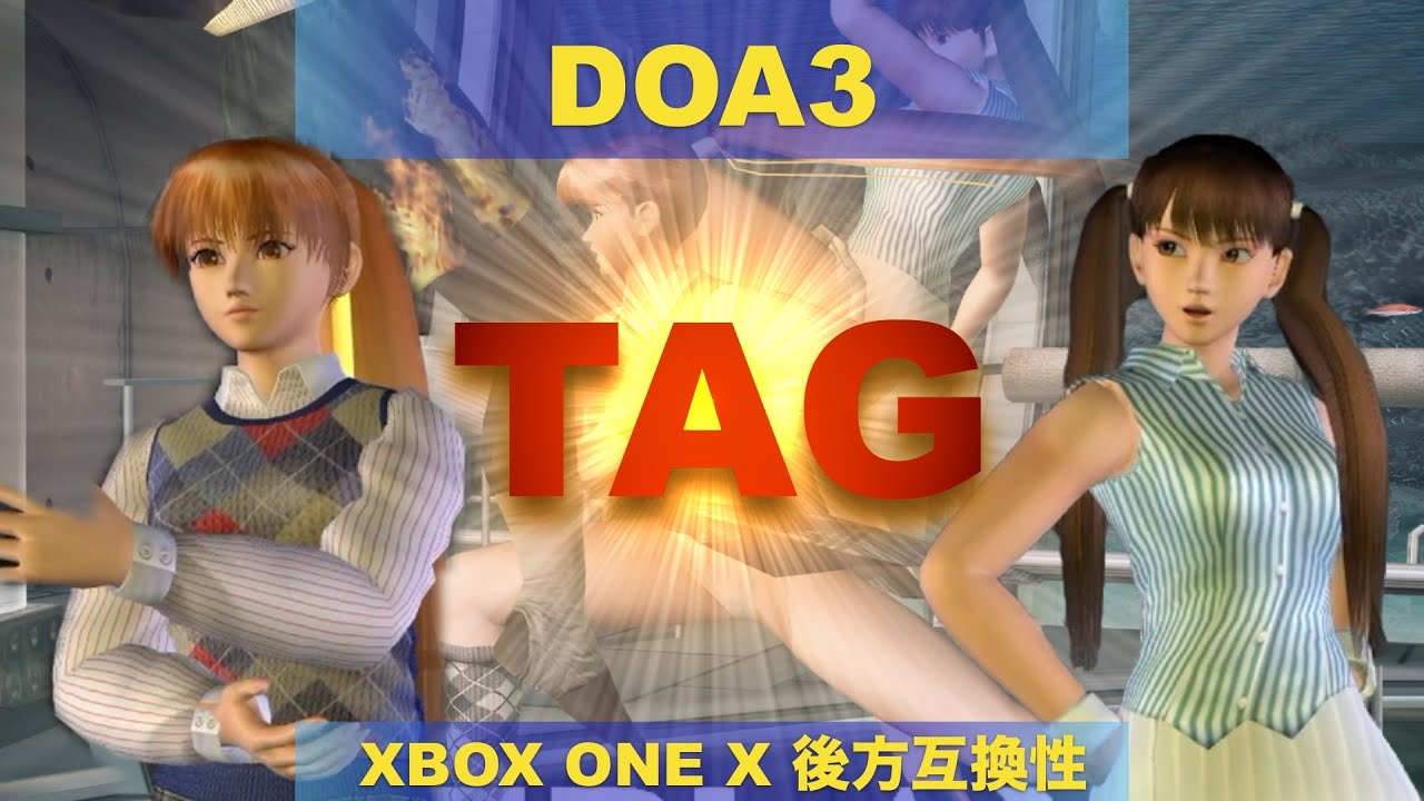 DOA3 Kasumi C3 &Lei Fang C3 Tag Battle