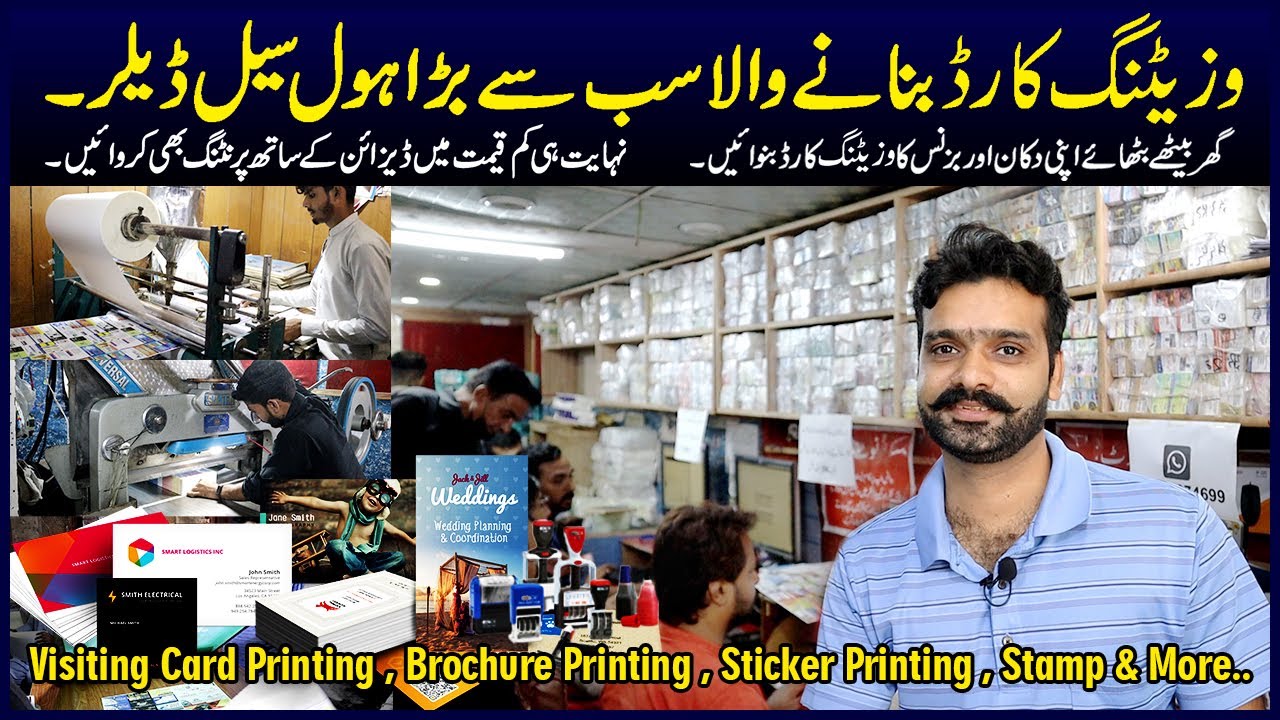 Visiting Card Making Manufacturer Business Card Brochure Sticker Paper Printing & Stamp Market Voice