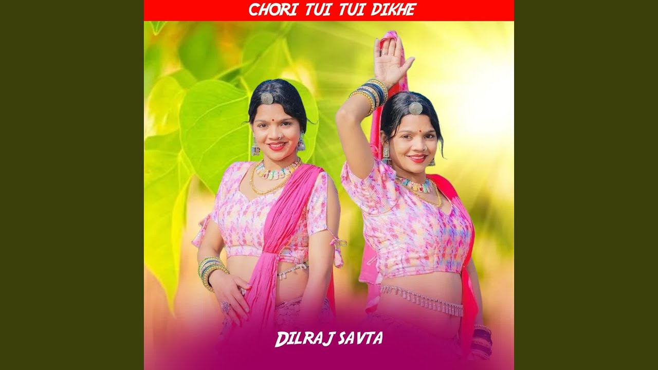 Chori tui tui dikhe