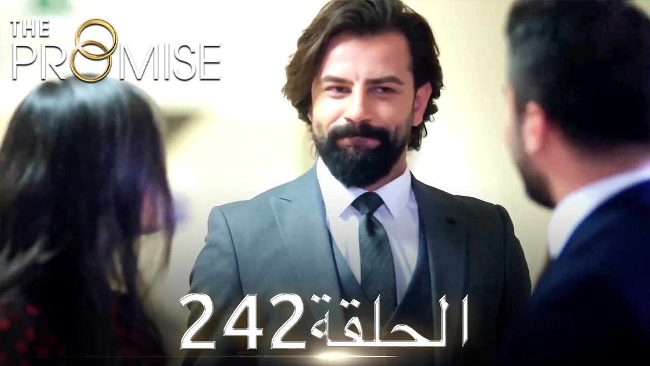 اليمين الحلقة 242 | مدبلج عربي