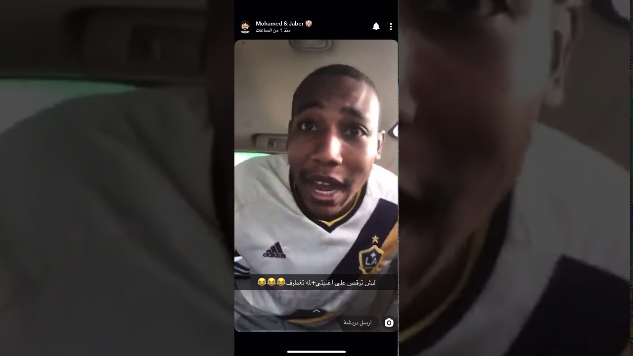 جابر الجيزاني|جابر يطير شنبه ويمسكوها طقطقه عليه😂💔!!.