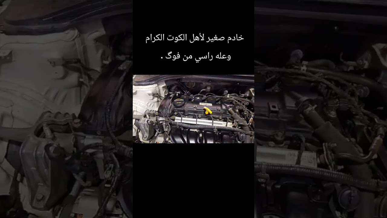ألنترا 2019 مشكلتها كما موضح في المقطع تم التشخيص والمعالجه بفضل الله . 