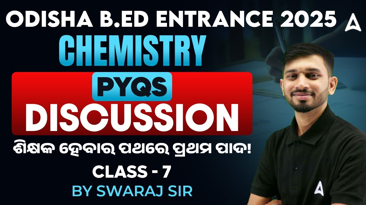 B.ed Entrance Exam 2025 Preparation | B.ed Chemistry Previous Year Questions | Class 7