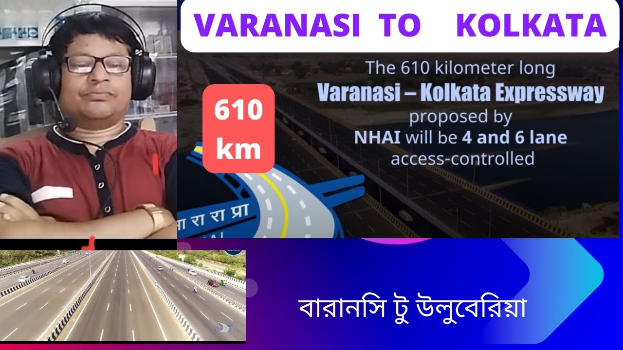 VARANASI NANCHI KOLKATA EXPRESSWAY  STARTS