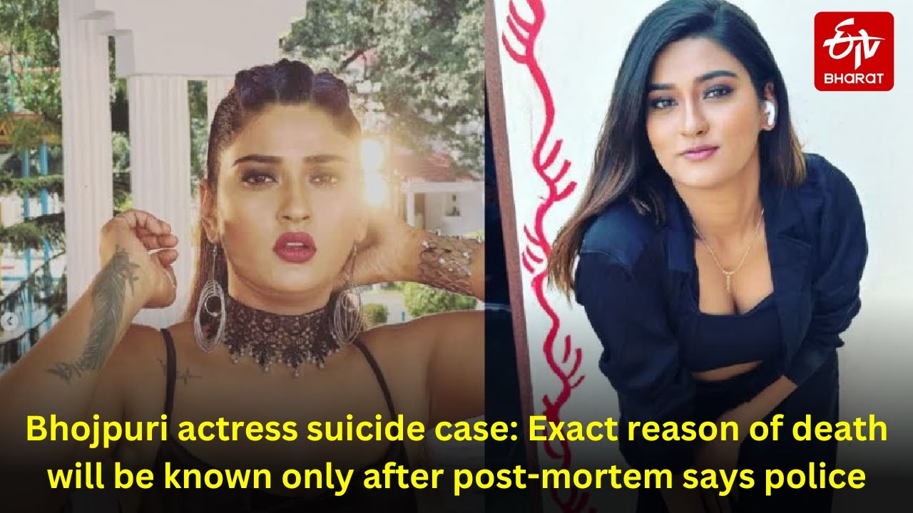 Bhojpuri actress suicide case: Exact reason of death will be known only after post-mortem: Police