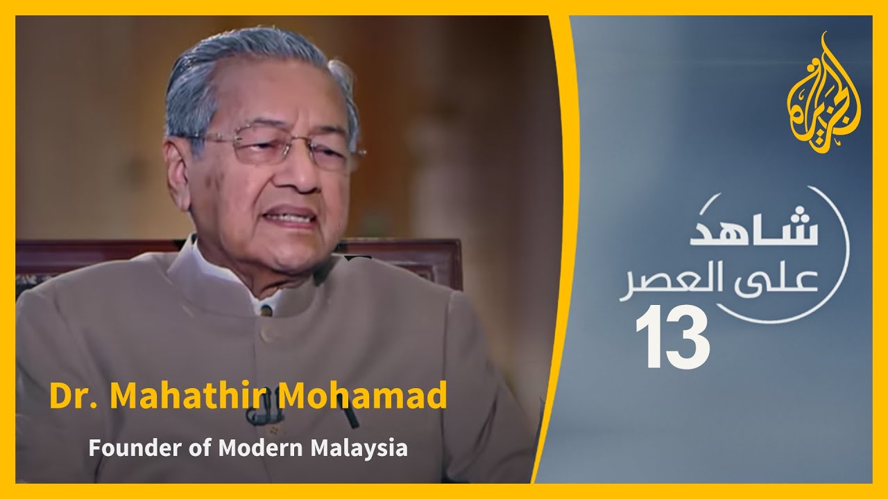 Dr. Mahathir Mohamad, Founder of Modern Malaysia, in his 13 episode of Century Witness Program
