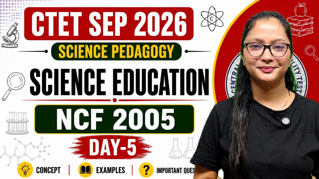 CTET Science Pedagogy Paper 2 | CTET Science Paper 2 | Science Pedagogy-NCF 2005 | CTET Kajal Dhami 
