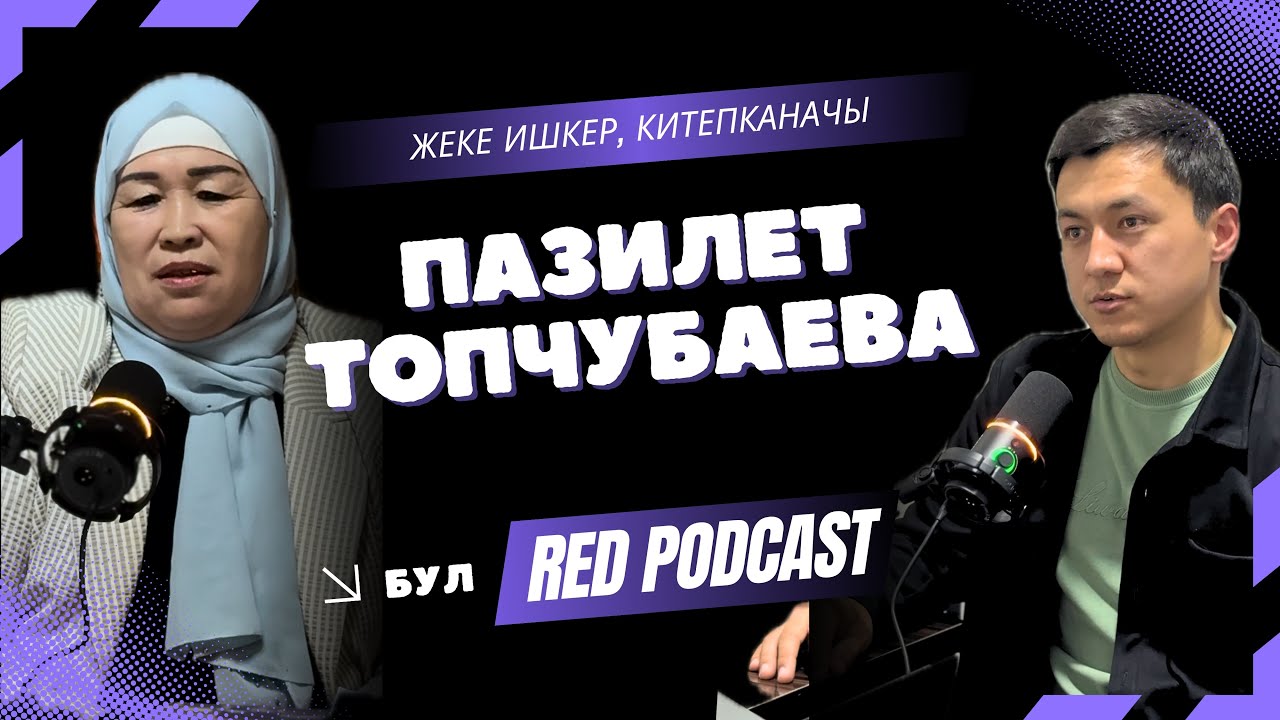 «Квартирасын сатып дүкөн ачкан ишкер айым»  Библиотекалар, жаштар жана китеп: чындык кандай?