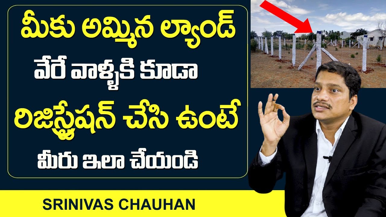 Precautions Should take before you buy Open plots | Advocate Srinivas Chauhan | Legal Help Desk