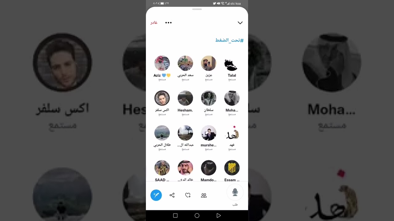 أبو فيصل يضغط ويجلد مشاري الشمري
