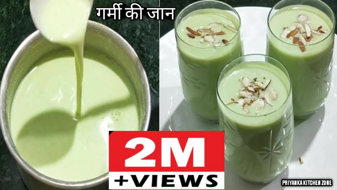 इस भयंकर गर्मी ऐसा लाजवाब शरबत बनाये की इसे पीते ही इसका स्वाद कभी भुले न भुलाये/Milk Shake/Sharbat