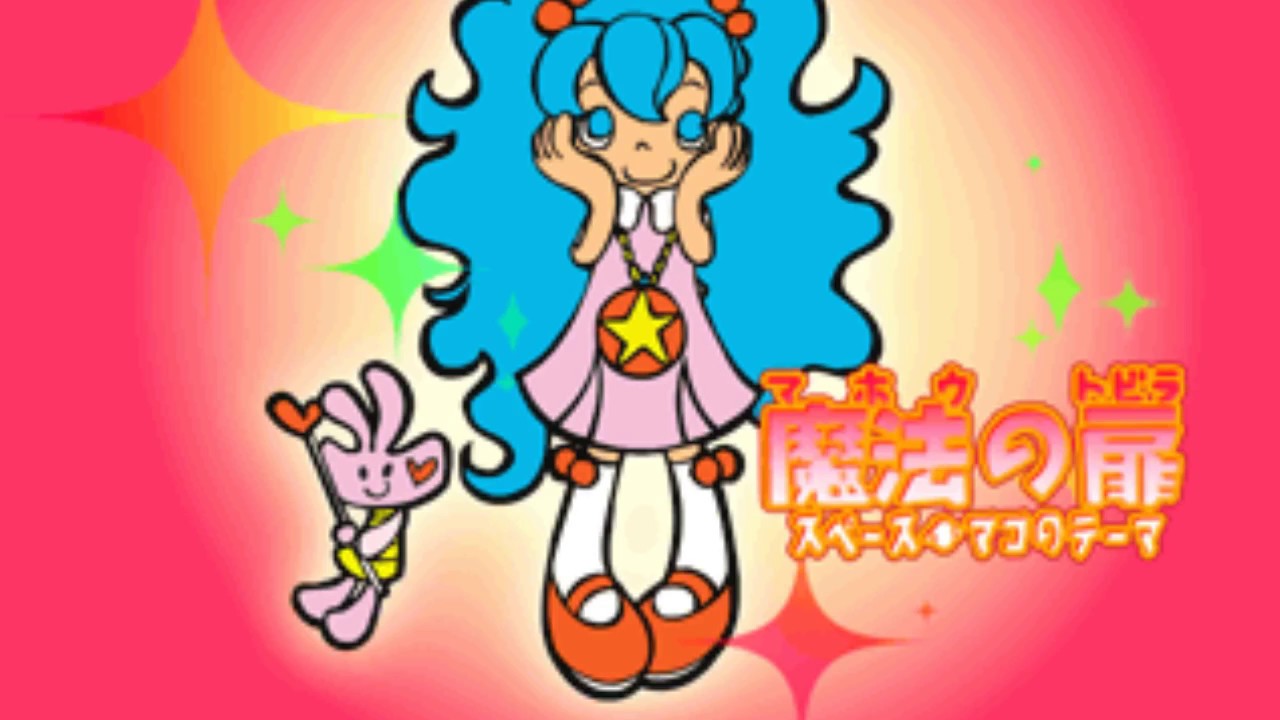 Magic Door (Theme of Space Maco) - a.s.a.