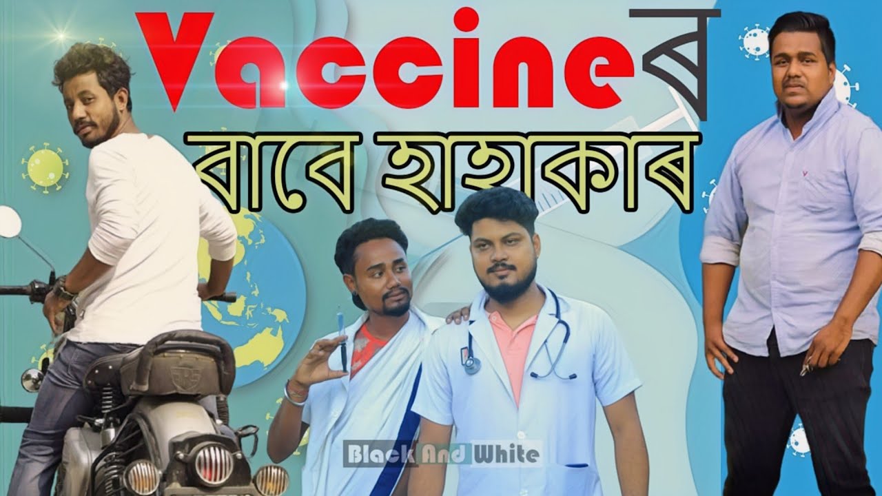 Vaccine'ৰ বাবে হাহাকাৰ 🙄, Assamese Comedy Video By Black And White 2021