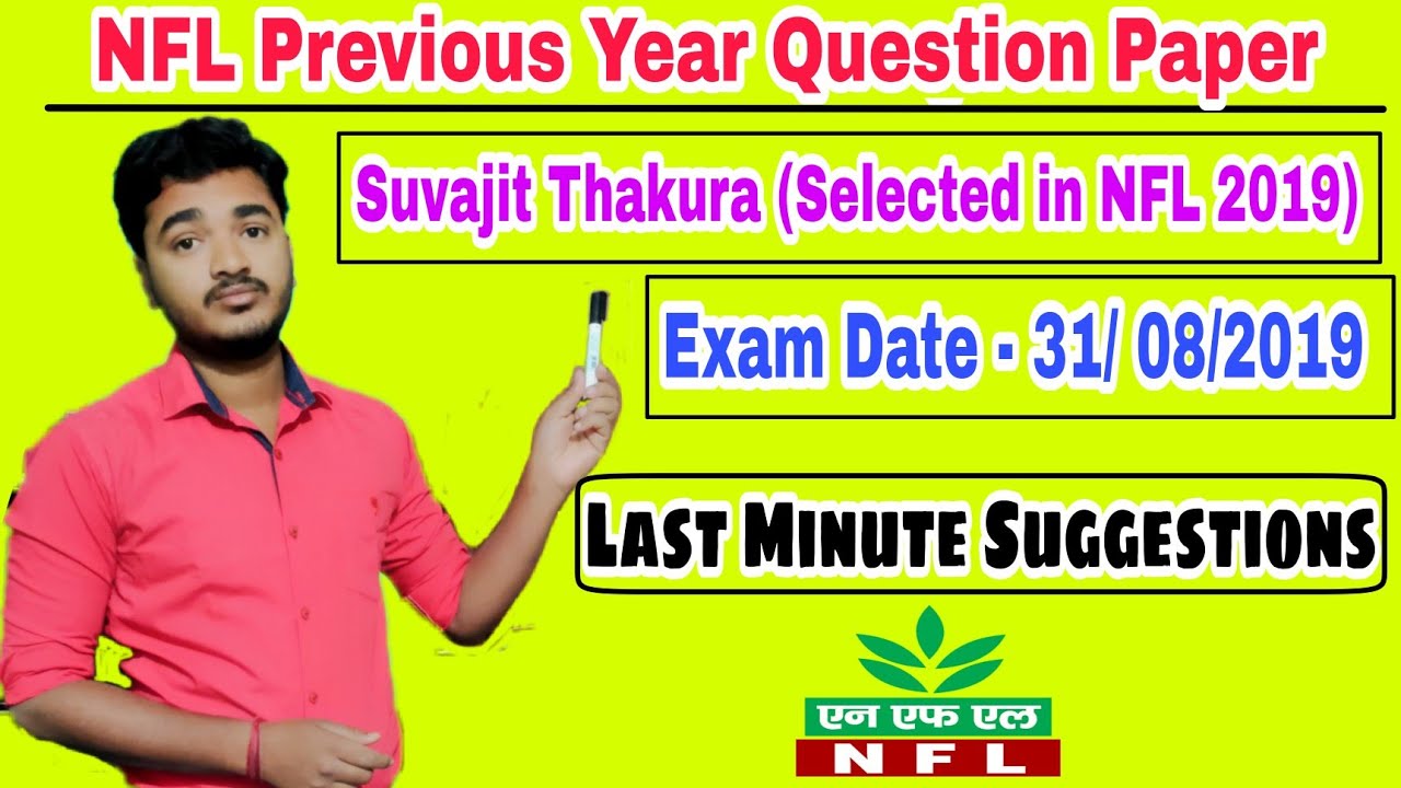 NFL Previous Year Question Paper || NFL Previous Year Paper For ITI Holders || NFL Exam Paper 2019