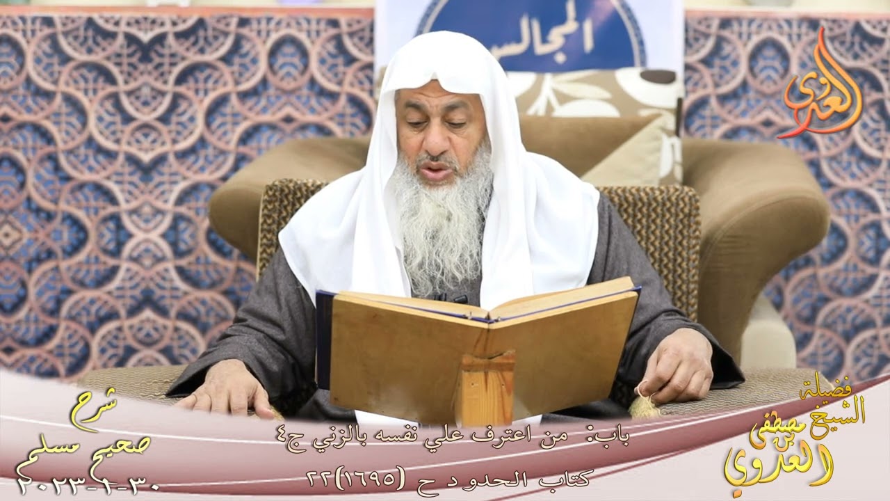 شرح صحيح مسلم ( 859 ) 