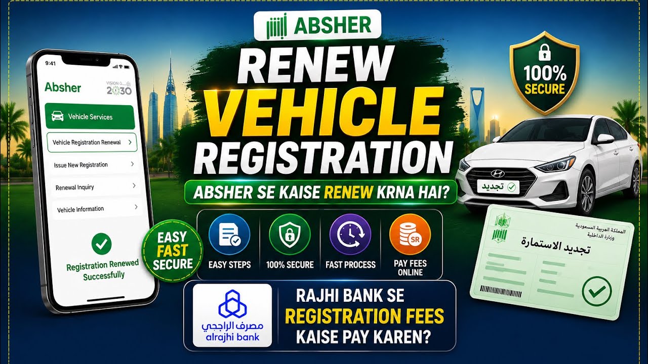 How To Renew Vehicle Registration From Absher|Al Rajhi Se Istimara Fees Kaise Pay Karein |TK Helper|